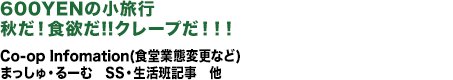 内容紹介