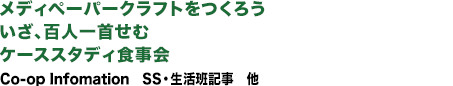 内容紹介
