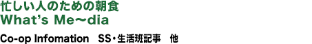 内容紹介