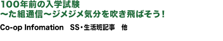 内容紹介