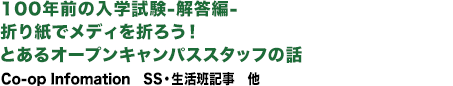 内容紹介