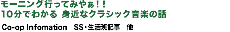 内容紹介