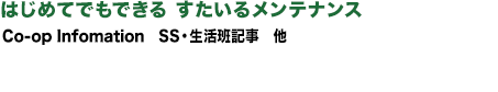 内容紹介