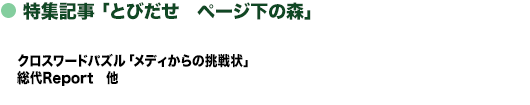 内容紹介
