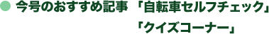 内容紹介