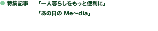 内容紹介