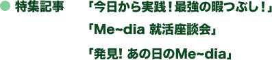内容紹介