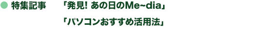 内容紹介