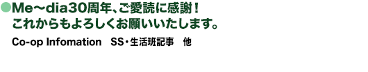 内容紹介