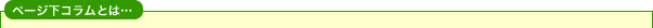 �C���[�W