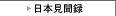 �C���[�W