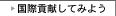 �C���[�W