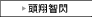 �C���[�W