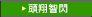 �C���[�W