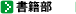 �C���[�W