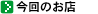 �C���[�W