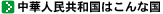 �C���[�W