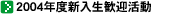 �C���[�W