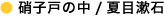 �C���[�W