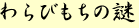 �C���[�W