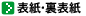 �C���[�W