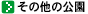 �C���[�W