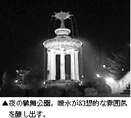 �C���[�W