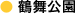 �C���[�W