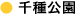 �C���[�W