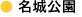 �C���[�W