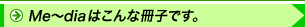 �C���[�W