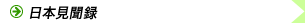 �C���[�W