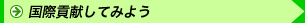 �C���[�W