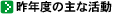 �C���[�W
