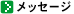 �C���[�W