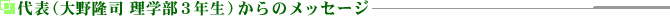 イメージ