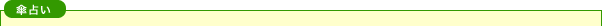 �C���[�W