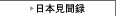 �C���[�W