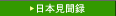 �C���[�W