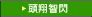 �C���[�W