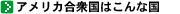 �C���[�W