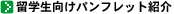 �C���[�W