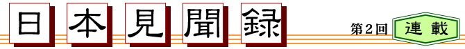 �C���[�W