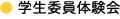 �C���[�W