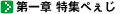 �C���[�W