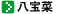 �C���[�W