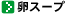 �C���[�W