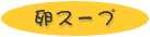 �C���[�W