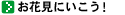 �C���[�W