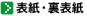 �C���[�W